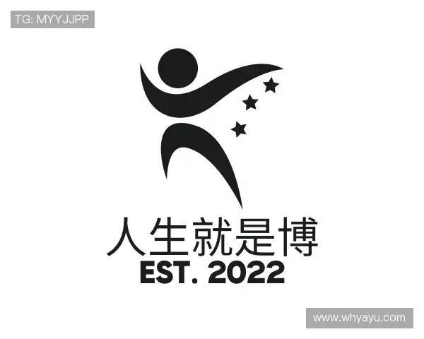 介绍人生就是博