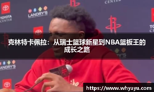 xc体育手机下载